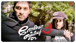 Romeo & Juliets Malayalam Movie | Allu Arjun | Catherine proposes Allu while saving her from thugs
