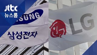 삼성·LG '난타전' 과열…이번엔 '의류관리기·건조기'