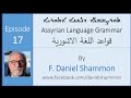 Assyrian language's grammar Ep17