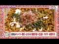 明星 ぼてぢゅう 極太濃厚焼そば【魅惑のカップ麺の世界3778杯】