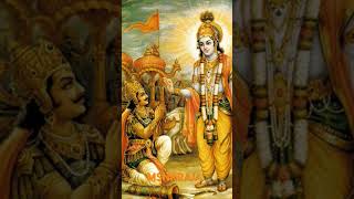 Bhagavad Gita భగవద్గీత ఉపనిషత్తులు