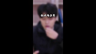 原来这是有病啊，你们中了几个？#冷知识 #测评 #数码科技