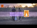 《中毒的父母》摘掉亲子关系毒瘤，收获幸福独立人生【youtube字幕】 好书精读推荐，见识决定格局，读书改变命运