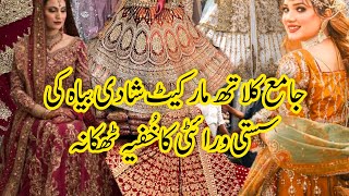 Jama Cloth Karachi | Special Bridal Collection,Maxi,Shrarah,Ghrarah & Lehenga