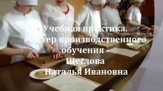 Чунский многопрофильный техникум Экскурсия по профессиям и урокам ЧМТ Чунский