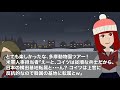 海外の反応 驚愕「ぜひ横田基地行きたいって人多すぎwww」米空軍兵、日本への配属に大歓喜【セカニューjapan】