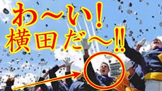 海外の反応 驚愕「ぜひ横田基地行きたいって人多すぎwww」米空軍兵、日本への配属に大歓喜【セカニューJAPAN】