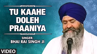 Bhai Rai Singh Ji - Tu Kaahe Doleh Praaniya - Main Jann Tera