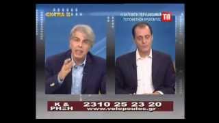 5.10.12 Τι θα συμβεί στην Ελλάδα!