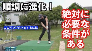 【最重要ポイント】激変してプロテストに挑みます！！