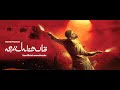 humming bgm vishwaroopam shankar ehsaan loy kamal haasan unofficial soundtracks