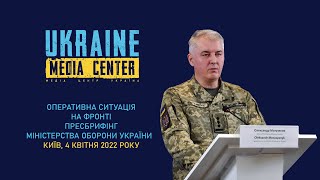 Олександр Мотузяник – речник Міністерства оборони України