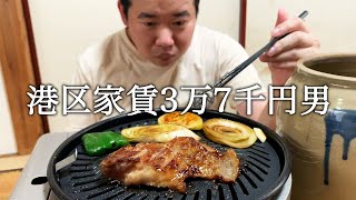 巨大な壺に漬けたお肉で焼肉をしてかっこつける港区家賃3万7千円男