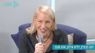 הקול יחסים | ביקורתיות ושיפוטיות