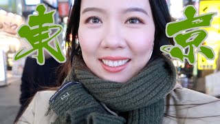 「东京逛吃日记02」暴走新宿涩谷/青之洞窟/日本小零食开箱 | TOKYO VLOG 02 | ItsRossieRao