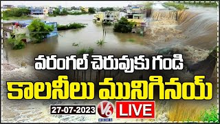 LIVE : Warangal Lake Creates Panic In Public | V6 News