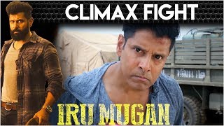 Irumugan Movie Climax Fight Scene | Tamil New Movies | 2016