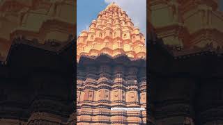 Sangameshwar Temple, Pune | Maharashtra | Ram Ram Bharat