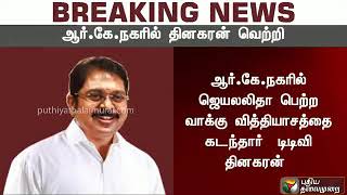 AMMK IT WINK STATE