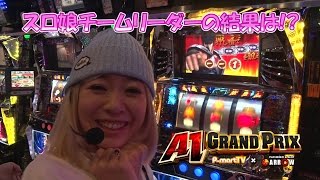 A1GP特別篇#007 HYPER ARROW泉北店(出演：まぁさ)