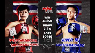 เพชรหนองแต้ ศิริลักษณ์มวยไทย (THA) VS ซุปเปอร์เอ็ม ลูกโคกไม้แดง (THA) [DAILY FIGHT]  I 18 ส.ค. 2567