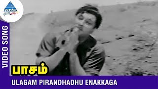 MGR Hits | Ulagam Pirandhadhu Enakkaga Video Song | Paasam Tamil Movie | MGR | Pyramid Glitz Music