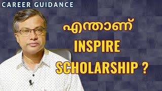 CAREER GUIDANCE | Inspire Scholarship Details