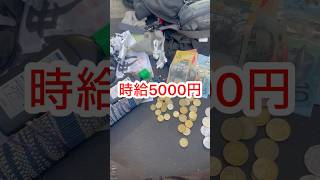 #97「時給5000円以上の仕事」#ワーホリ#オーストラリア#オーストラリア一周#ロードトリップ#バイク旅#一人旅#海外旅行#世界一周#パース#バスキング#習字#路上パフォーマンス