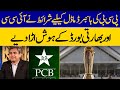 PCB Refuse To Accept Hybrid Model In ICC Champions Trophy | Dawn News