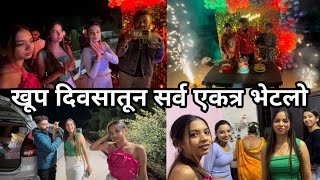 आज फर्महाऊसला केला बर्थडे सेलिब्रेशन  Pankaj Thakur Bhakti Patil Thakur