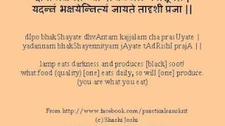 dIpo bhakShayate dhvAntam - Sanksrit Subhashita-from-Practical Sanskrit-FB