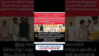 என்னடா சொல்றீங்க உருட்டா இருந்தாலும் ஒரு நியாயம் வேண்டாமா 500 கோடியா #shorts #Cinema Ent