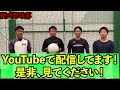 【カウントダウン】残り12日！！