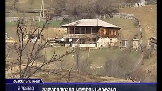 ტაძრისის მოსახლეობა მაღალმთიანი სოფლის სტატუსს ითხოვს