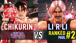 T8 🔥 CHIKURIN (Jin) vs LI R LI (#2 Ranked Paul) 🔥 Tekken 8 High Level Gameplay