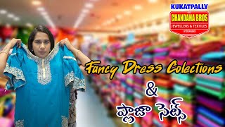 Fancy Dress Collections and Plaza Sets | Kukatpally Chandana Brothers #longfrockscollection #