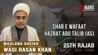 🔴LIVE MAJLIS | SHAB E WAFAAT HAZRAT ABU TALIB (AS) - 25th Rajab 1446H | Maulana Sheikh Wasi Hasan