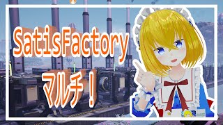 【SatisFactory】アルミ工場の最適化（作り直し）するよ！