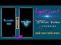 How to Make light Joint Text Animation status Video | Instagram trending Light text status tutorial