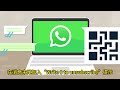 whatsapp为什么最近老被封号？怎么避免ws账号被封？2024年最新最有效whatsapp解封方式！ 如何避免whatsapp账号被封 whatsapp防封指南