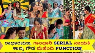 Kavya Gowda Pre Wedding Celebration | Kavya Gowda Mehendi | Gandhari Kaavya Gowda Marriage Video