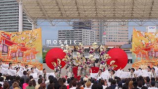 半布里 フィナーレ演舞 Sailing KOBE 2022