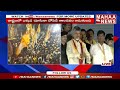 బాబు మాటలకు పోలీసులు ఫిదా police shocking reaction over chandrababu naidu comments