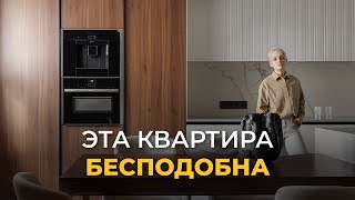 Бесподобная квартира😍 Что сделали из обычной двушки 😱 Рум тур