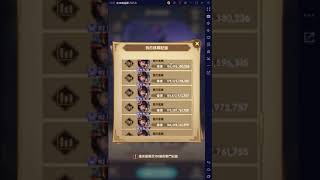 AFK arena 劍與遠征 詛咒夢境 黃沙破壞者 188.7b【施小良◎Firestorm】