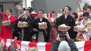 通天閣でひとあし早く豆まき　襲名前の中村芝雀さん登場