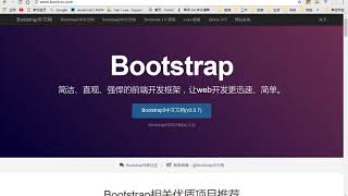 27 老马前端教程 【案例】视频标签编辑文本框升级版（下）bootstrap删除按钮应用