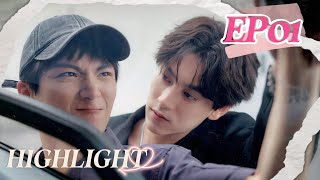 【逆愛 】 EP01 | Highlight💜吳所畏池騁初見面，開啟一場會反噬的戀愛遊戲 #RevengedLove #bl