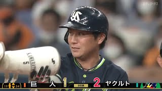 さぁ、みなさんご一緒に!!か・わ・ば・た・しんご!!【初球で決めた勝ち越しタイムリー】