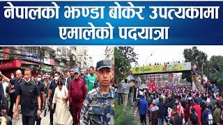 गठबन्धनले देशलाई ओरालोतिर लग्योः केपी ओली|| Nepal Times